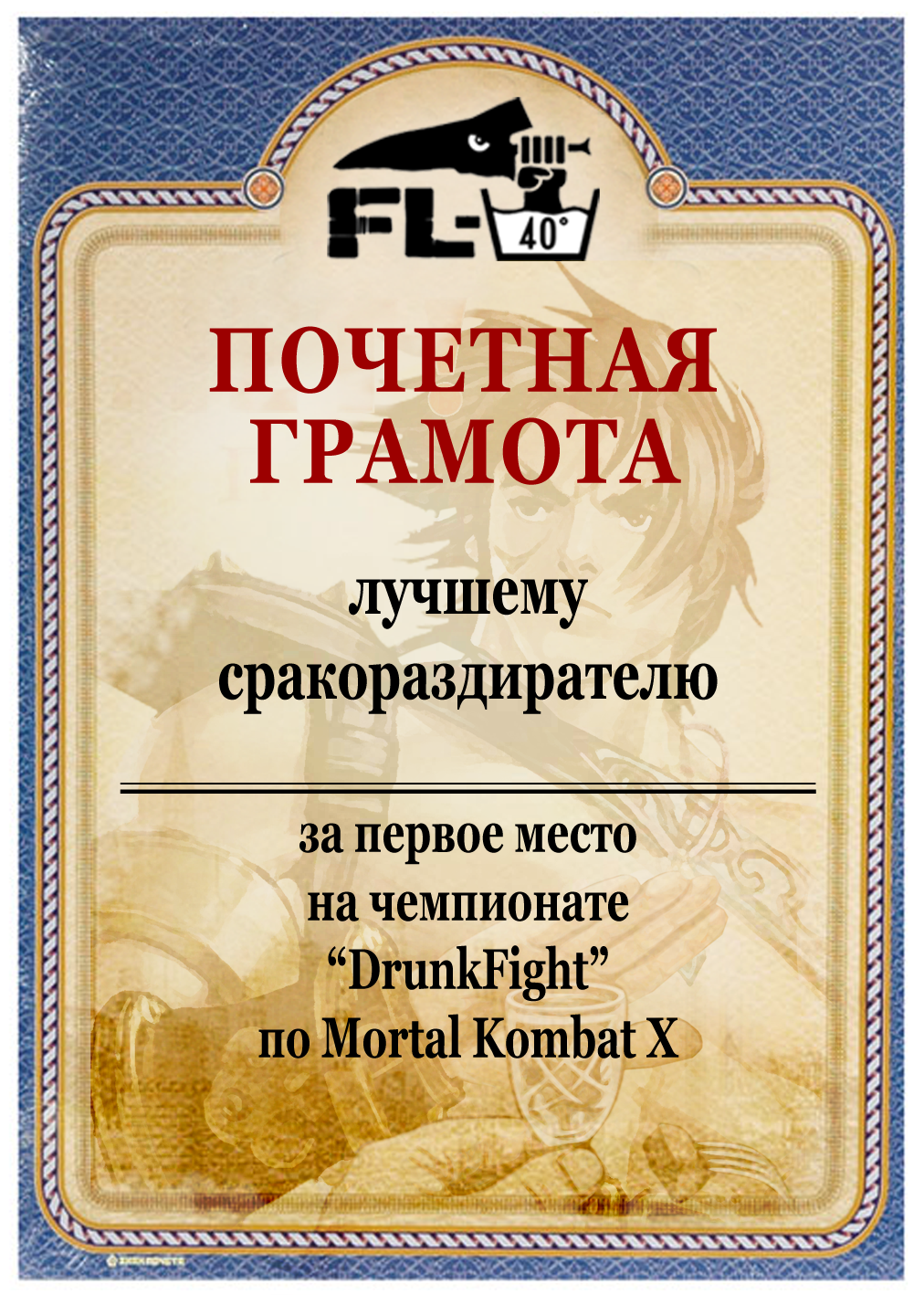 Что-то вроде отчета о чемпионате по МКХ и СК4 в таверне "Бочка". - Изображение 1 Что-то вроде отчета о чемпионате по МКХ и СК4 в таверне "Бочка". - Изображение 1