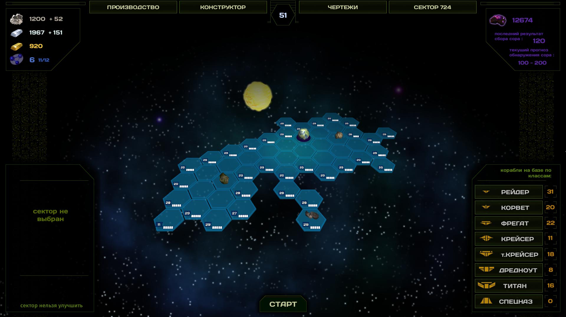 Sector724, что-то космическое в Greenlight. - Изображение 2 Sector724, что-то космическое в Greenlight. - Изображение 2