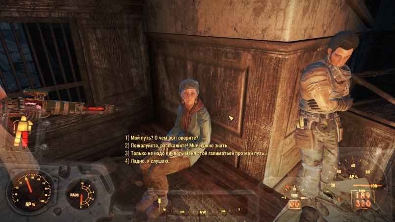 Ответ на "саркастичную" статью - FALLOUT 4. ФуфолАут.. - Изображение 5 Ответ на "саркастичную" статью - FALLOUT 4. ФуфолАут.. - Изображение 5