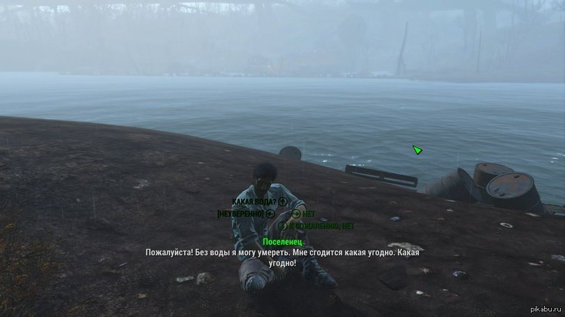 FALLOUT 4. ФуфолАут.. - Изображение 7 FALLOUT 4. ФуфолАут.. - Изображение 7
