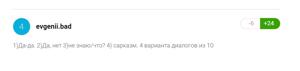 FALLOUT 4. ФуфолАут.. - Изображение 10 FALLOUT 4. ФуфолАут.. - Изображение 10