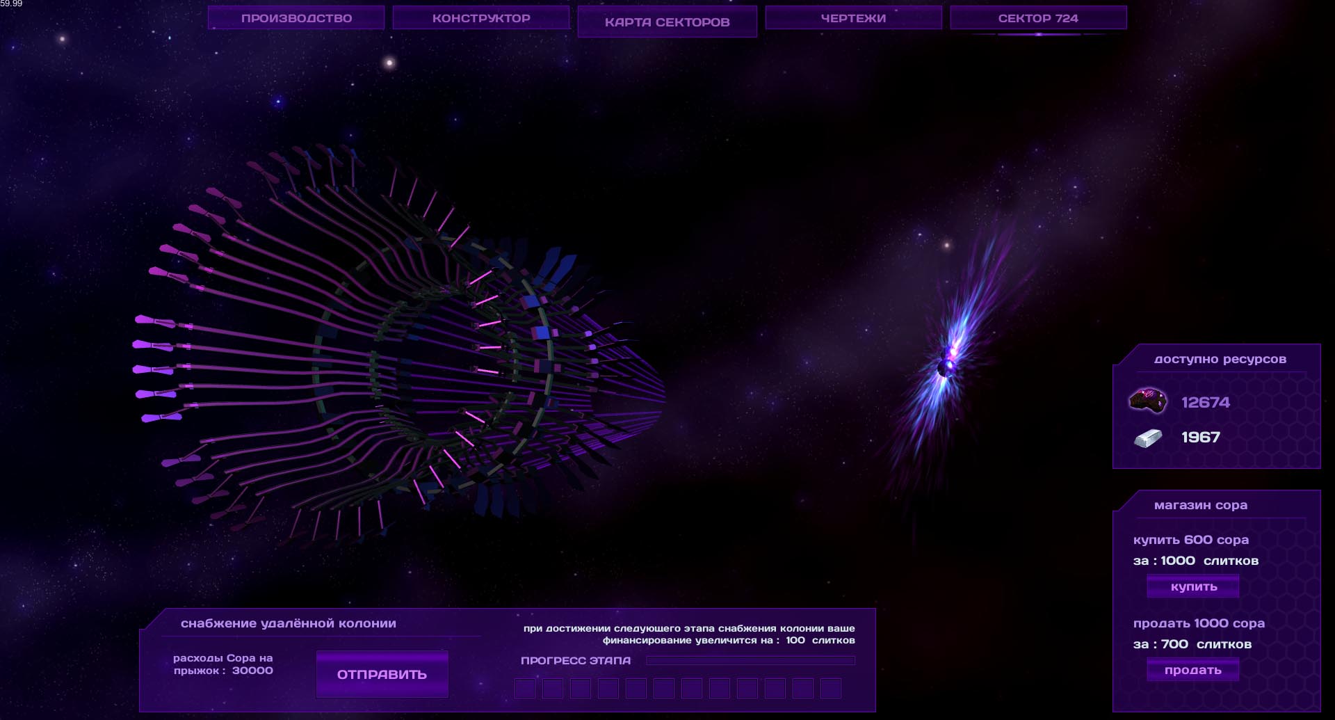 Sector724, что-то космическое в Greenlight. - Изображение 3 Sector724, что-то космическое в Greenlight. - Изображение 3