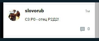 Размышления о смысловой нагрузке воплей - Изображение 2 Размышления о смысловой нагрузке воплей - Изображение 2