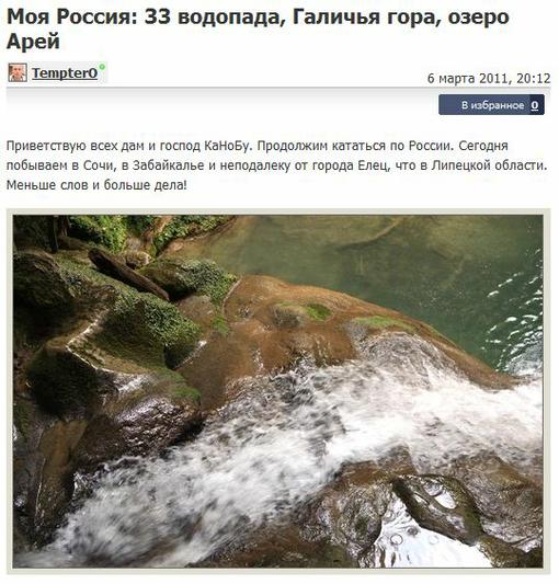 Доброго вам времени суток, дорогие Канобувчане! Перед вами второй выпуск нашей рубрики "В лучшие". Для тех, кто пр ... - Изображение 6 Доброго вам времени суток, дорогие Канобувчане! Перед вами второй выпуск нашей рубрики "В лучшие". Для тех, кто пр ... - Изображение 6