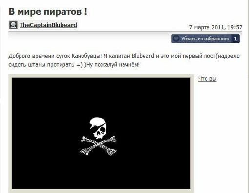 Доброго вам времени суток, дорогие Канобувчане! Перед вами второй выпуск нашей рубрики "В лучшие". Для тех, кто пр ... - Изображение 4 Доброго вам времени суток, дорогие Канобувчане! Перед вами второй выпуск нашей рубрики "В лучшие". Для тех, кто пр ... - Изображение 4