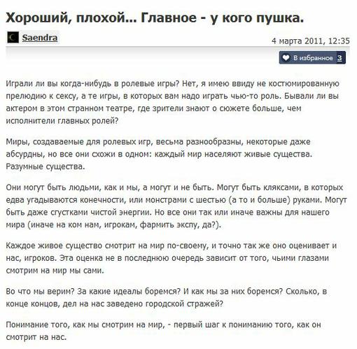 Доброго вам времени суток, дорогие Канобувчане! Перед вами второй выпуск нашей рубрики "В лучшие". Для тех, кто пр ... - Изображение 2 Доброго вам времени суток, дорогие Канобувчане! Перед вами второй выпуск нашей рубрики "В лучшие". Для тех, кто пр ... - Изображение 2