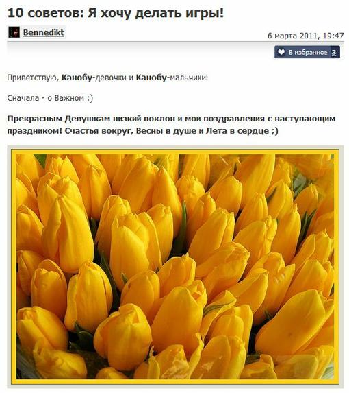 Доброго вам времени суток, дорогие Канобувчане! Перед вами второй выпуск нашей рубрики "В лучшие". Для тех, кто пр ... - Изображение 5 Доброго вам времени суток, дорогие Канобувчане! Перед вами второй выпуск нашей рубрики "В лучшие". Для тех, кто пр ... - Изображение 5