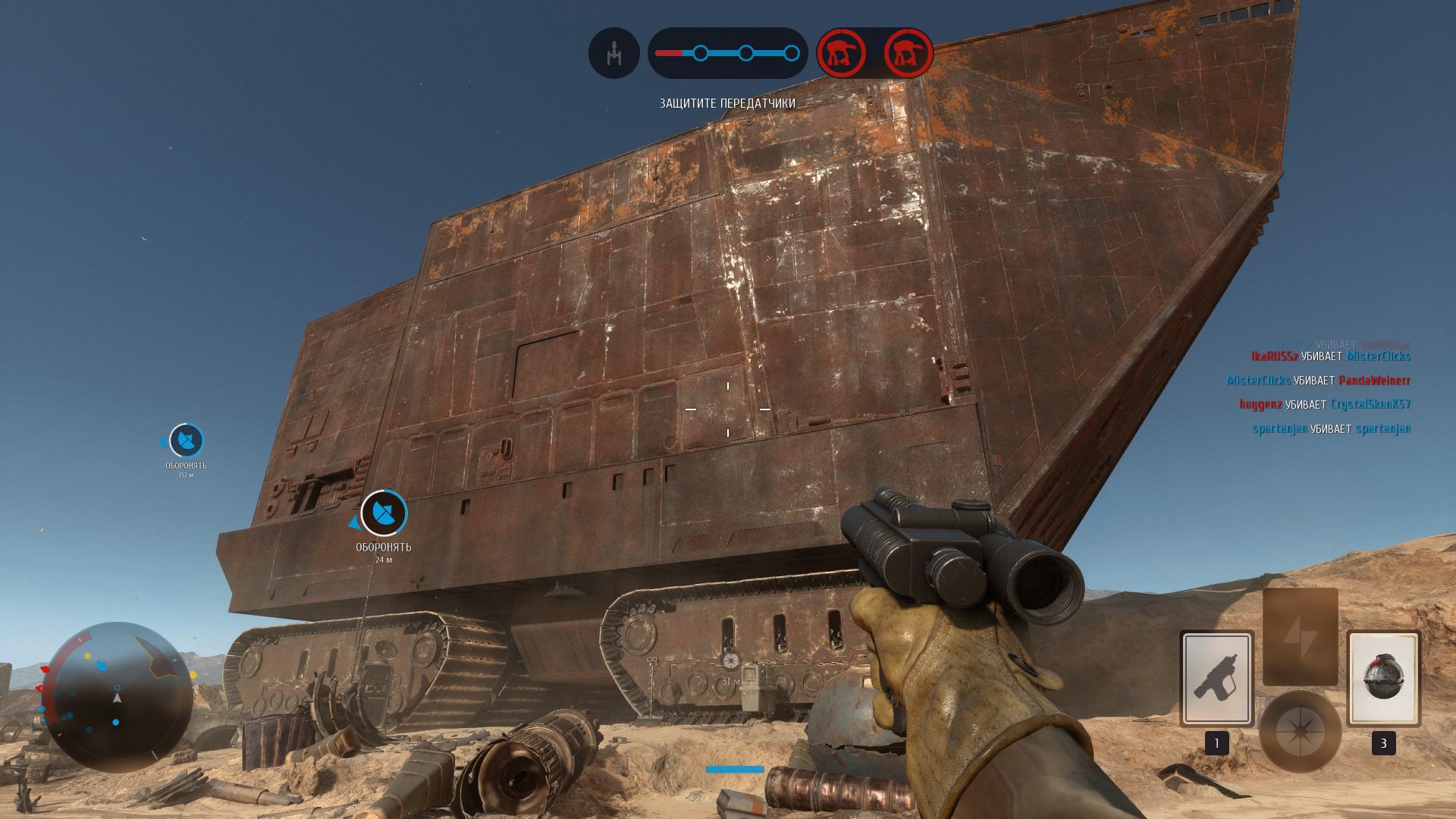 Про Star Wars: Battlefront. Не для фанатов. - Изображение 3 Про Star Wars: Battlefront. Не для фанатов. - Изображение 3