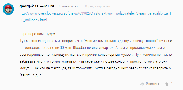 Консоли | Haters gonna hate - Изображение 2 Консоли | Haters gonna hate - Изображение 2