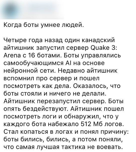 Жизнь, Вселенная и админы - Изображение 2 Жизнь, Вселенная и админы - Изображение 2