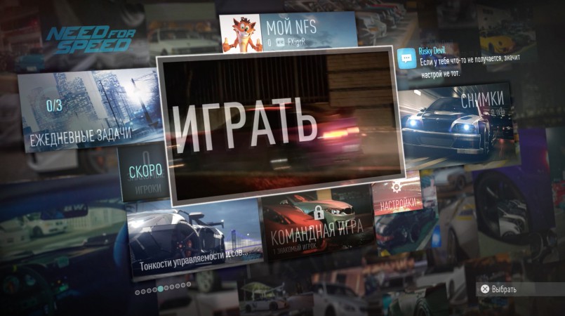 Антон Логвинов о Need fo Speed 2015 - Изображение 1 Антон Логвинов о Need fo Speed 2015 - Изображение 1