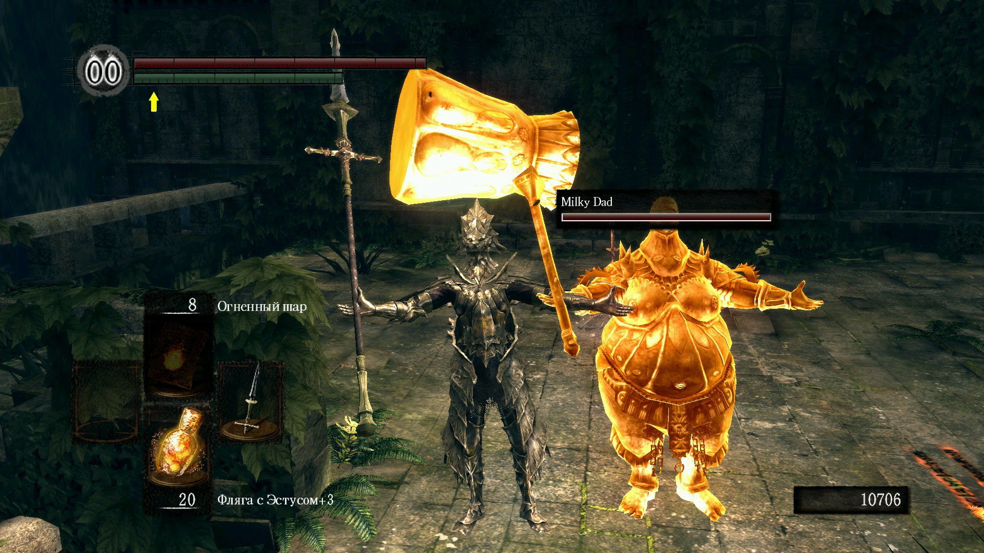как происходит PVP в Dark Souls. - Изображение 1 как происходит PVP в Dark Souls. - Изображение 1