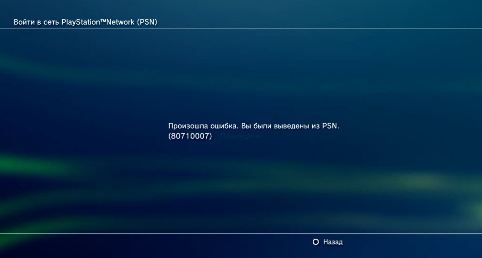 Нужная ли вещь "Постоянное подключение к интернету" в NFS? - Изображение 1 Нужная ли вещь "Постоянное подключение к интернету" в NFS? - Изображение 1