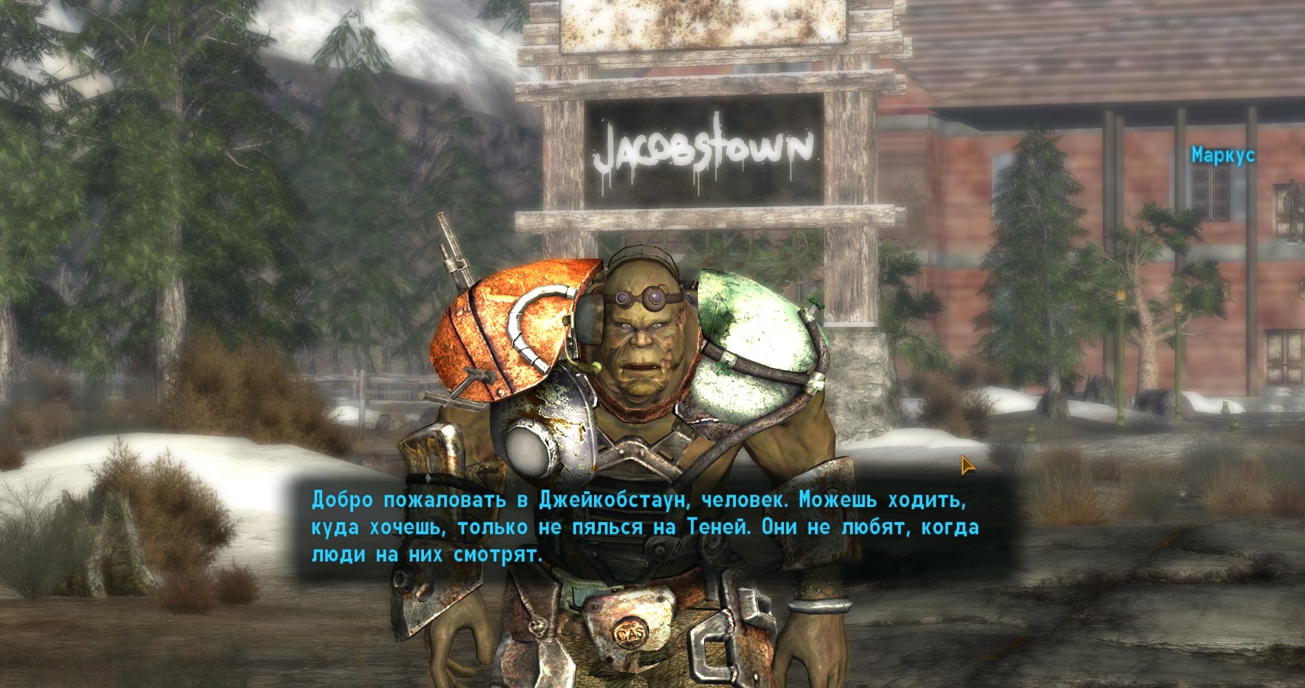 Сравнительный анализ (на самом деле нет) Fallout New Vegas vs. Fallout 4 (часть 1). - Изображение 14 Сравнительный анализ (на самом деле нет) Fallout New Vegas vs. Fallout 4 (часть 1). - Изображение 14
