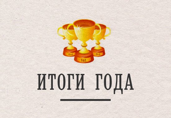 Еженедельный конкурс. Итоги третьей недели - Изображение 3 Еженедельный конкурс. Итоги третьей недели - Изображение 3