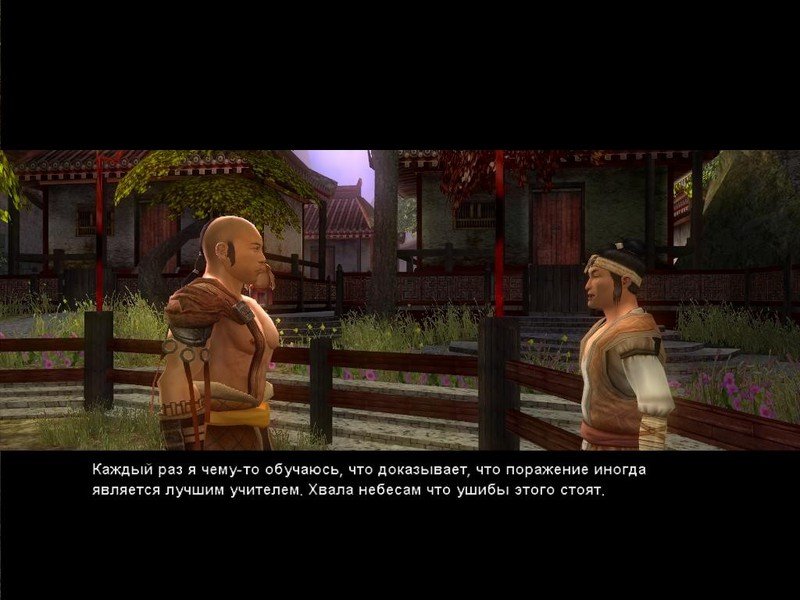 Игра моей недели: Jade Empire. - Изображение 2 Игра моей недели: Jade Empire. - Изображение 2