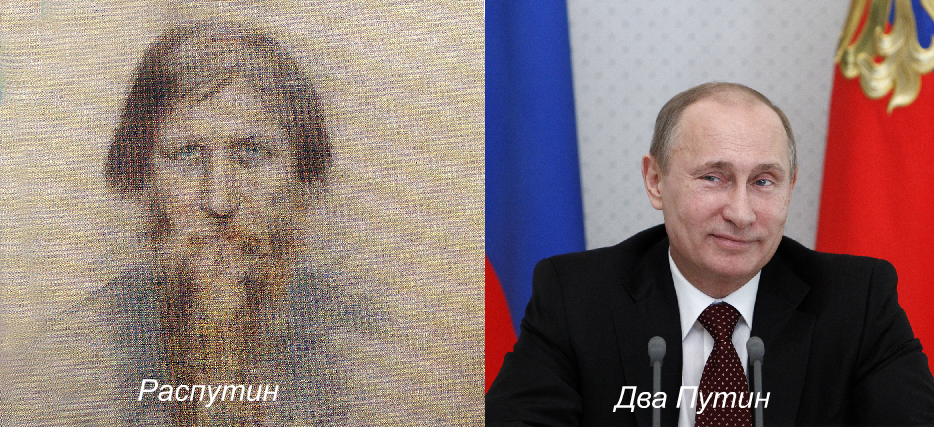 Анекдоты от Путина. - Изображение 1 Анекдоты от Путина. - Изображение 1