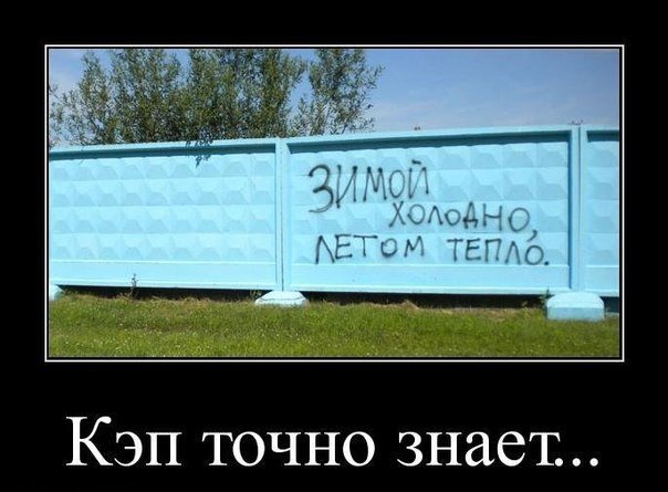 Кэп должен стать поручиком.. - Изображение 3 Кэп должен стать поручиком.. - Изображение 3