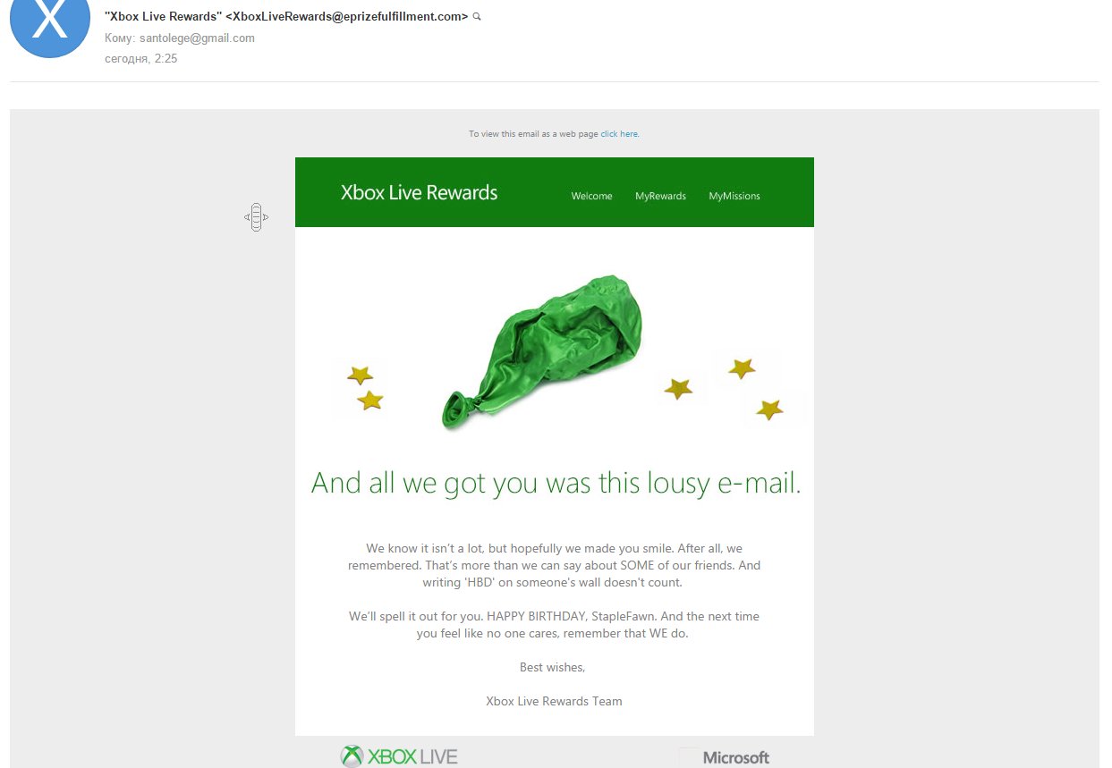 Тролли из XBOX Live! - Изображение 1 Тролли из XBOX Live! - Изображение 1