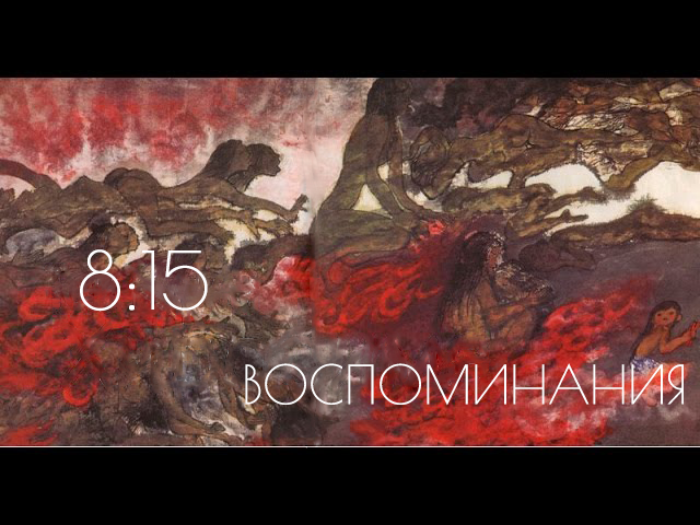 Небольшой бонус от проекта 8:15 - Изображение 1 Небольшой бонус от проекта 8:15 - Изображение 1