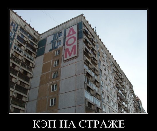 Кэп должен стать поручиком.. - Изображение 2 Кэп должен стать поручиком.. - Изображение 2