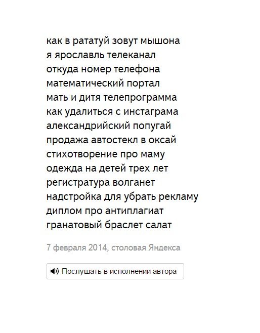 Автопоэт - Изображение 2 Автопоэт - Изображение 2