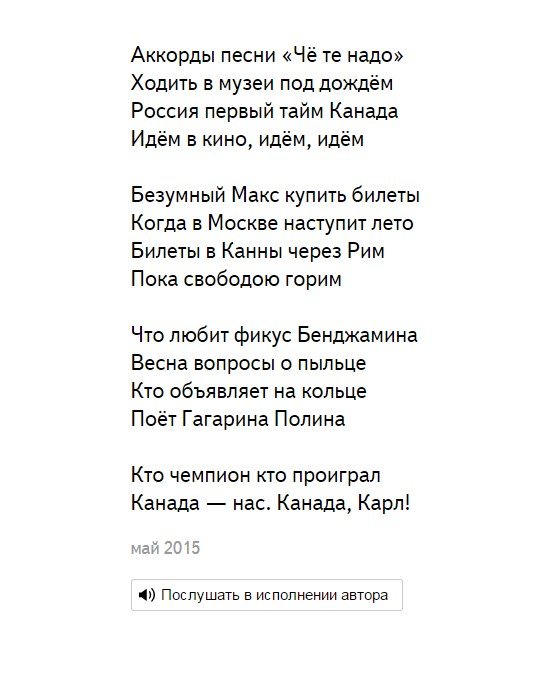 Автопоэт - Изображение 4 Автопоэт - Изображение 4
