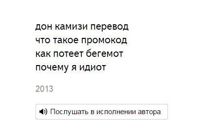 Автопоэт - Изображение 5 Автопоэт - Изображение 5