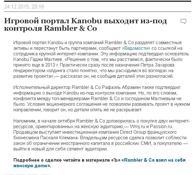 Экстренный выпуск новостей - Изображение 1 Экстренный выпуск новостей - Изображение 1