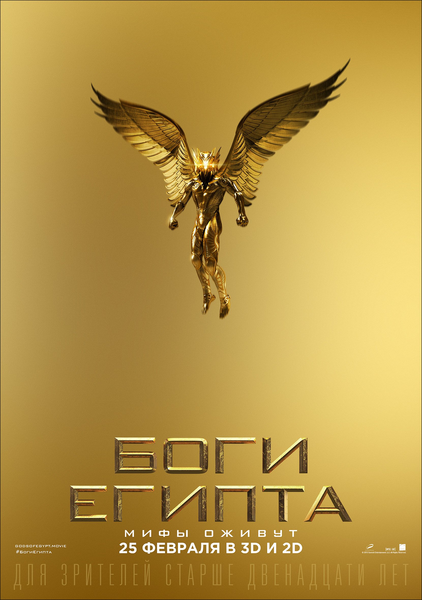 Фантастическая зима (о кино) - Изображение 4 Фантастическая зима (о кино) - Изображение 4