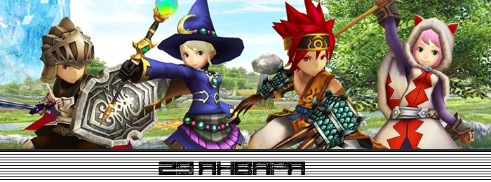 Игрокалендарь 2.0: расписание на январь - Изображение 15 Игрокалендарь 2.0: расписание на январь - Изображение 15