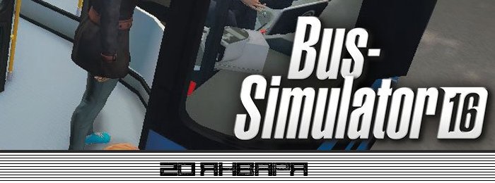 Игрокалендарь 2.0: расписание на январь - Изображение 13 Игрокалендарь 2.0: расписание на январь - Изображение 13