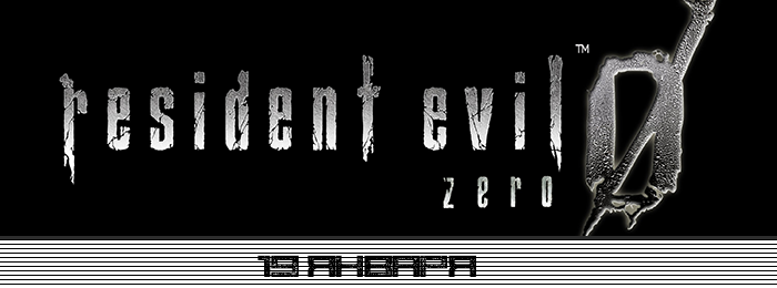 Игрокалендарь 2.0: расписание на январь - Изображение 8 Игрокалендарь 2.0: расписание на январь - Изображение 8