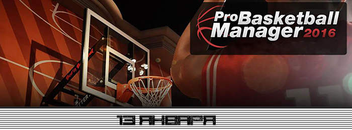 Игрокалендарь 2.0: расписание на январь - Изображение 12 Игрокалендарь 2.0: расписание на январь - Изображение 12