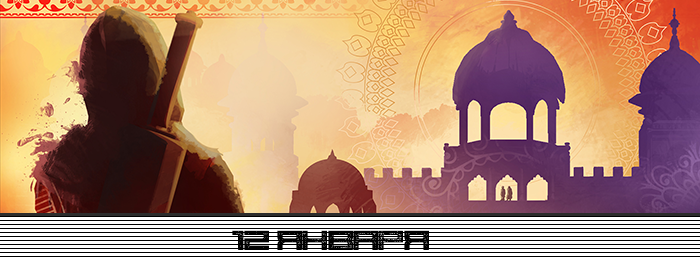 Игрокалендарь 2.0: расписание на январь - Изображение 3 Игрокалендарь 2.0: расписание на январь - Изображение 3