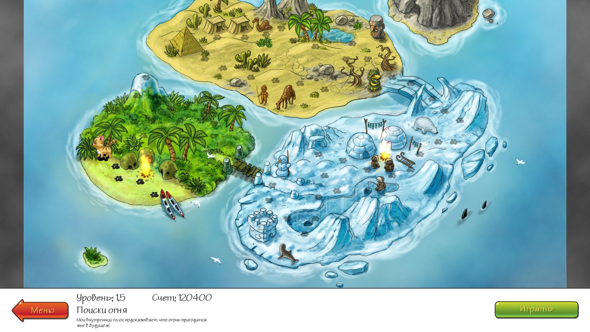 Big Fish Legend. Одна из 30 лучших игр этого года (из тех, в какие я играл). - Изображение 1 Big Fish Legend. Одна из 30 лучших игр этого года (из тех, в какие я играл). - Изображение 1