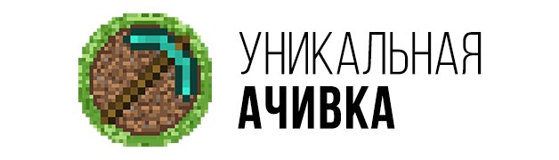 Программируем с Minecraft на Канобу. - Изображение 3 Программируем с Minecraft на Канобу. - Изображение 3