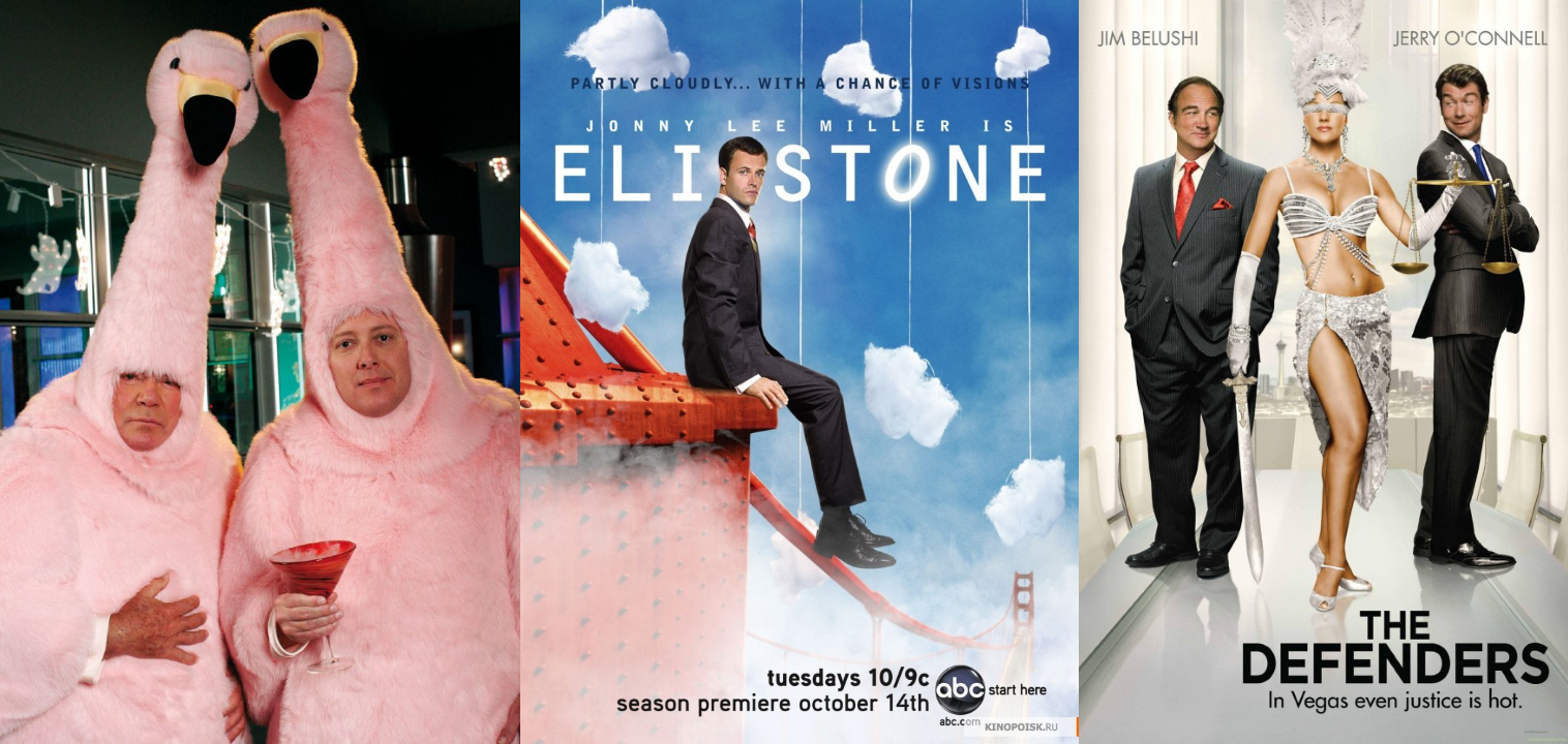 Сериалы про юристов. Старые-добрые.. - Изображение 1 Сериалы про юристов. Старые-добрые.. - Изображение 1