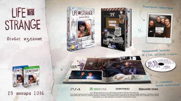 БУКА выступит дистрибьютором «Life is Strange. Особое издание» в России! - Изображение 1 БУКА выступит дистрибьютором «Life is Strange. Особое издание» в России! - Изображение 1