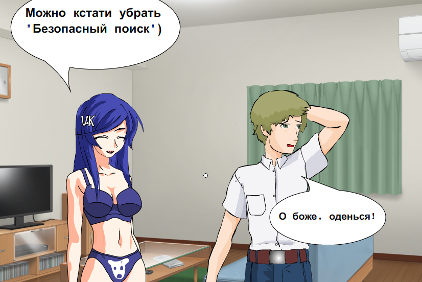 Не знаю, там... недокомикс от The Lost Man. Почему я впустую трачу выходные - Изображение 6 Не знаю, там... недокомикс от The Lost Man. Почему я впустую трачу выходные - Изображение 6