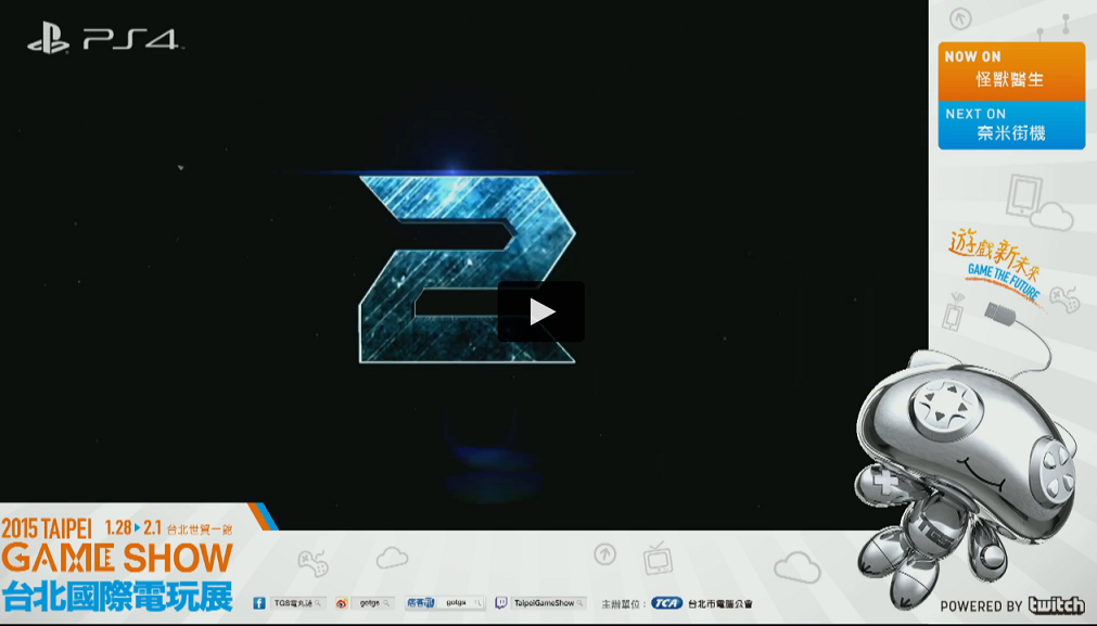 Джефф Кейли опроверг тизер Metal Gear Rising 2 - Изображение 1 Джефф Кейли опроверг тизер Metal Gear Rising 2 - Изображение 1