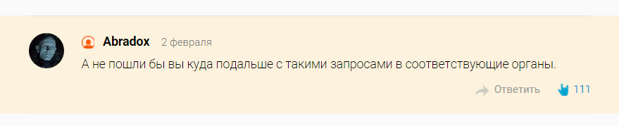 Grand Theft Auto V – предзаказ и конкурс «Помоги Роскомнадзору». - Изображение 3 Grand Theft Auto V – предзаказ и конкурс «Помоги Роскомнадзору». - Изображение 3