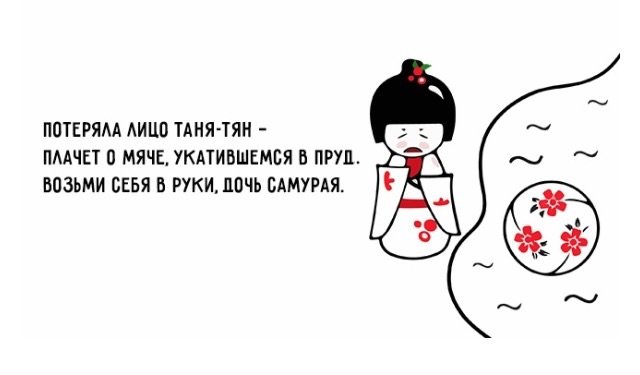 Хайку из любимых детских стихотворений. - Изображение 1 Хайку из любимых детских стихотворений. - Изображение 1