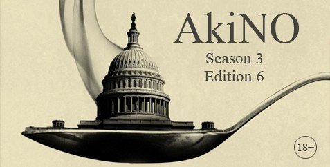Подкаст AkiNO 3-й сезон 6-й выпуск. - Изображение 1 Подкаст AkiNO 3-й сезон 6-й выпуск. - Изображение 1