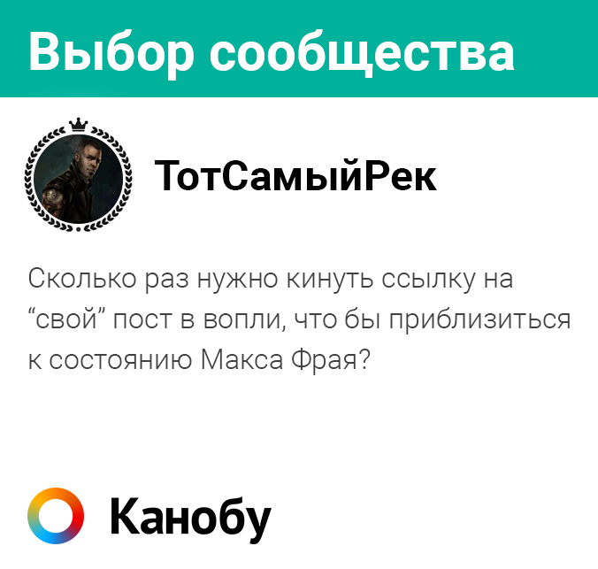 Вопль дня! - Изображение 2 Вопль дня! - Изображение 2