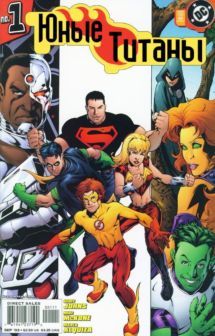 Это главные герои сериала «Титаны» ? DC. Больше сериалов и фильмов по супергероям !!! - Изображение 1 Это главные герои сериала «Титаны» ? DC. Больше сериалов и фильмов по супергероям !!! - Изображение 1