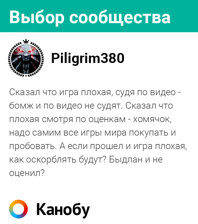 Вопль дня! - Изображение 2 Вопль дня! - Изображение 2