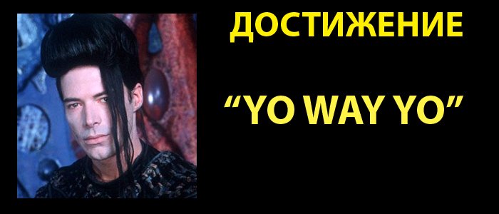 "Эта планета заселена ЗВ-фагами!". Итоги опроса про STAR TREK и STAR WARS. - Изображение 6 "Эта планета заселена ЗВ-фагами!". Итоги опроса про STAR TREK и STAR WARS. - Изображение 6