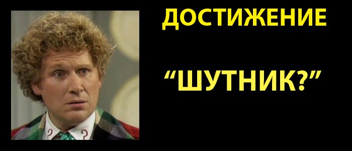 "Эта планета заселена ЗВ-фагами!". Итоги опроса про STAR TREK и STAR WARS. - Изображение 7 "Эта планета заселена ЗВ-фагами!". Итоги опроса про STAR TREK и STAR WARS. - Изображение 7