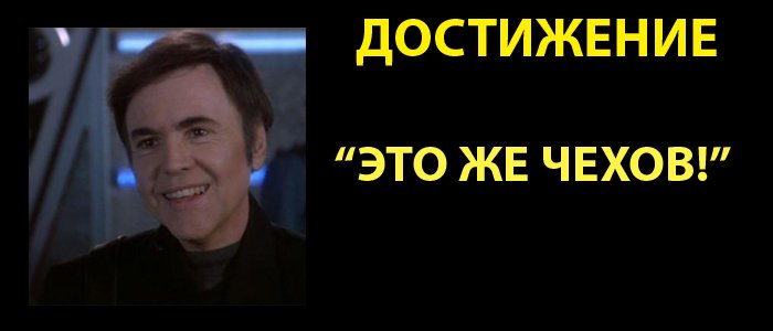 "Эта планета заселена ЗВ-фагами!". Итоги опроса про STAR TREK и STAR WARS. - Изображение 5 "Эта планета заселена ЗВ-фагами!". Итоги опроса про STAR TREK и STAR WARS. - Изображение 5